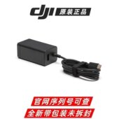 AIR3 二手大疆原厂65W充电器御3por T40 御3充电管家100W桌面充