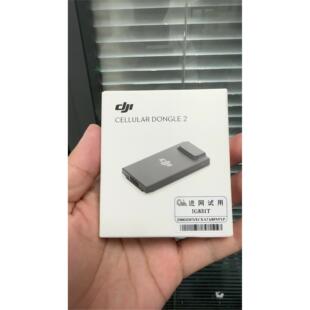 二手DJI大疆4g增强图传模块二代适配mini4pro/air3s/air3