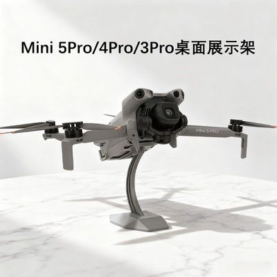 99新Mini5Pro/34K/2SE无