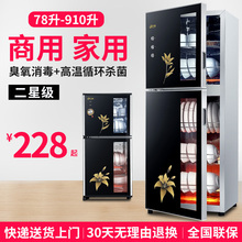 消毒柜家用立式 迷你小型双门高温不锈钢商用消毒碗柜大容量台柜式
