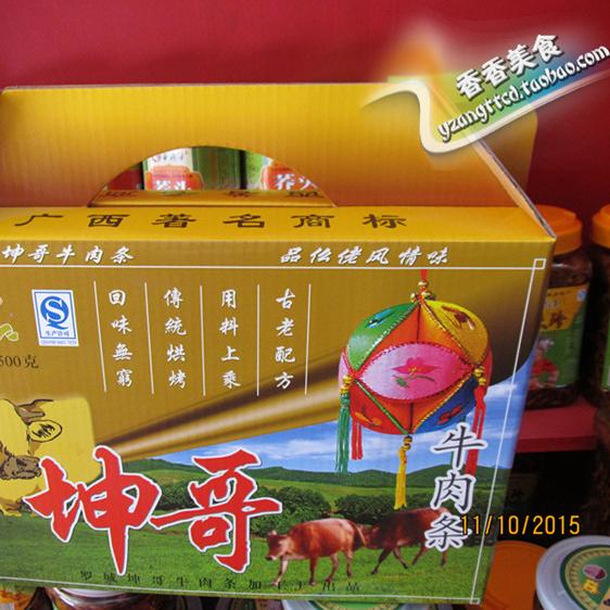 广西河池特产罗城坤哥牛肉条牛肉干零食小吃礼盒装1000克
