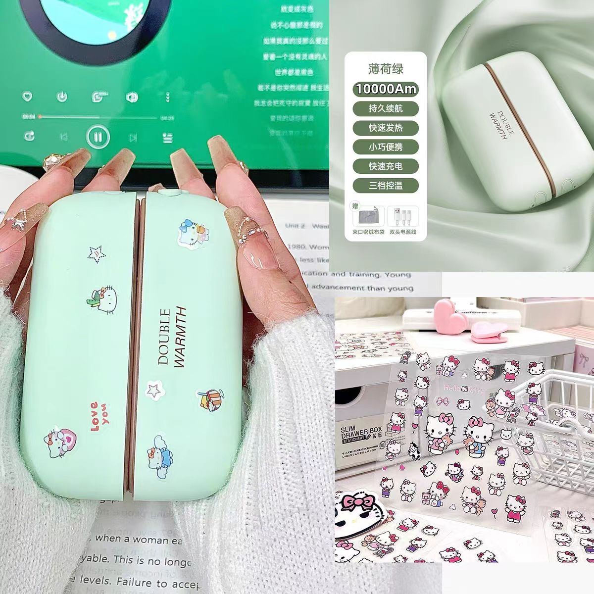 便携式卡通可爱USB暖手宝