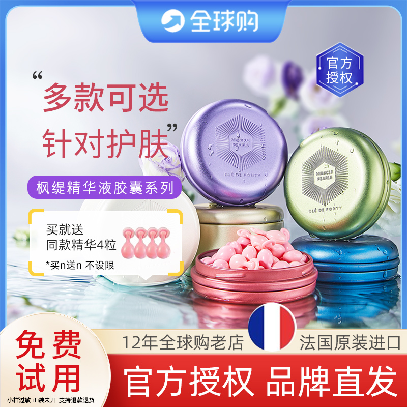 年底清仓全好价出，买贵退差