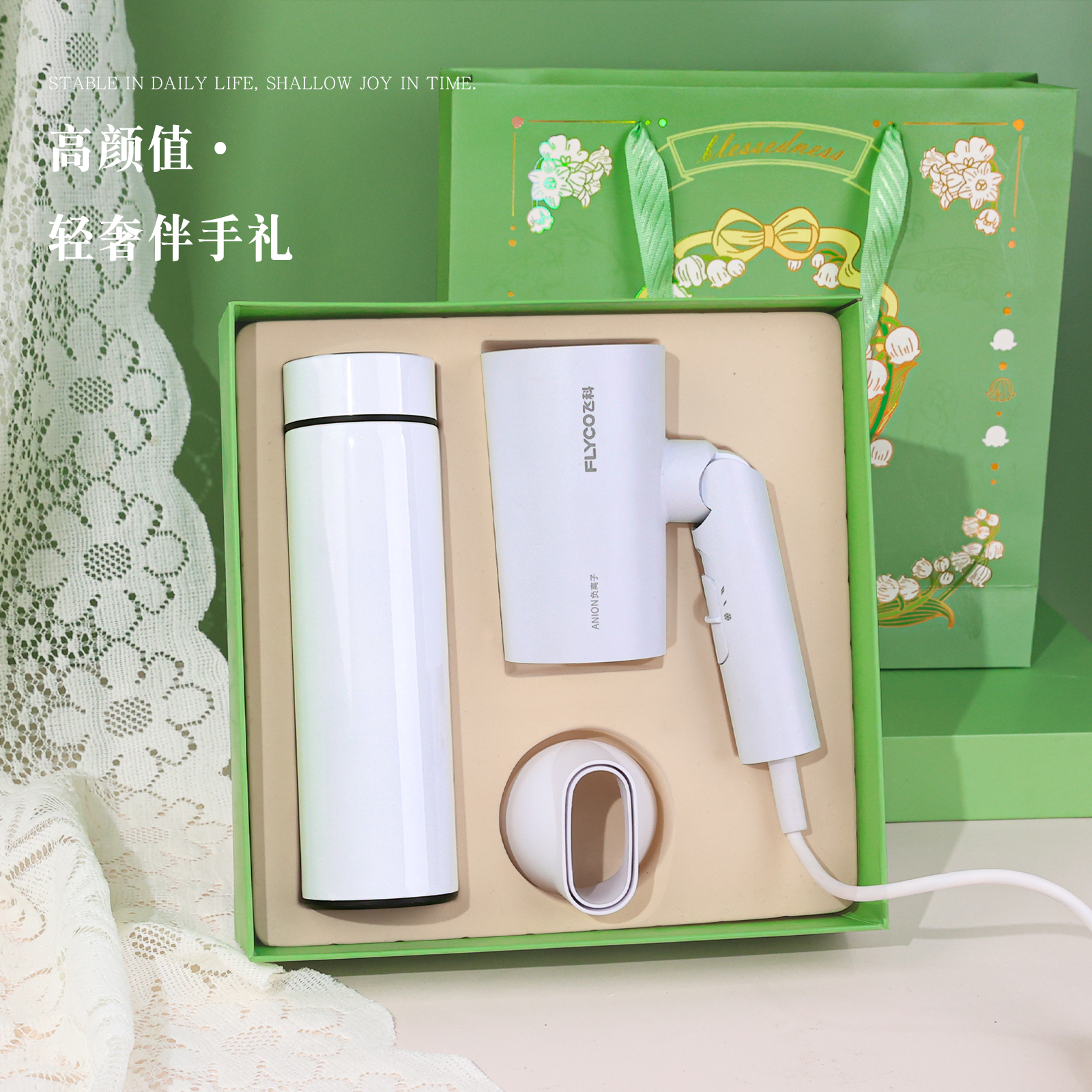 年会礼物商务礼品定制logo公司企业活动送员工实用伴手礼高档的