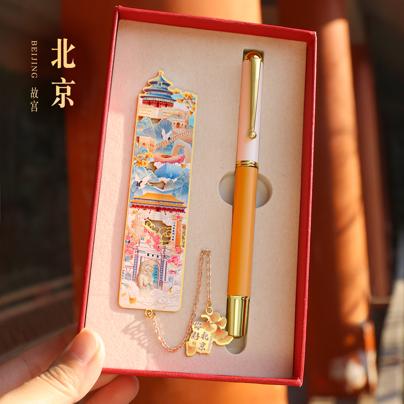城市文创套装送老师同学实用生日礼物旅游纪念品六一儿童节伴手礼