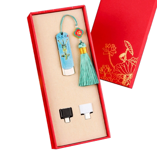 三星堆文创纪念品送老师伴手礼公司实用高档客户年会礼品定制logo