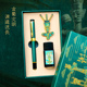 三星堆文创纪念品教师节礼物2026新款 送女老师高档实用钢笔伴手礼