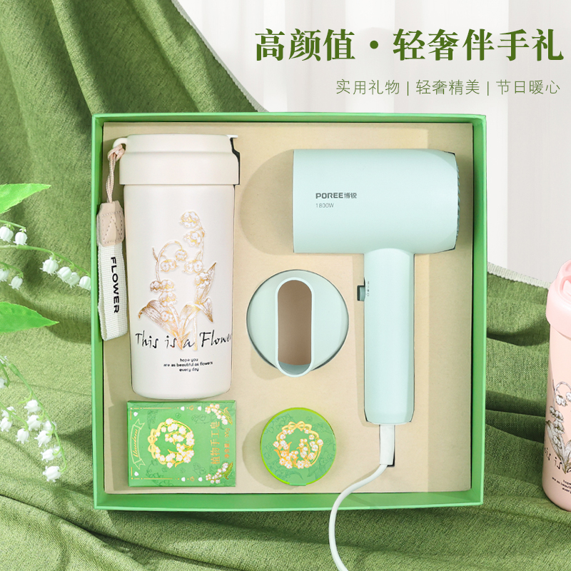 公司团购送员工定制实用伴手礼