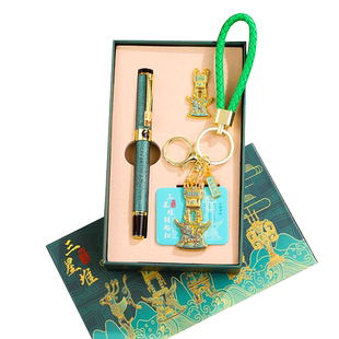 三星堆文创礼品教师节礼物2026新款送老师学生毕业高档实用纪念品