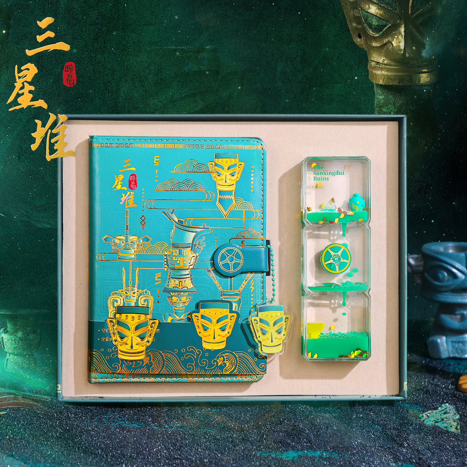 三星堆文创笔记本子送同学男生女生开学礼物生日创意伴手礼品套装