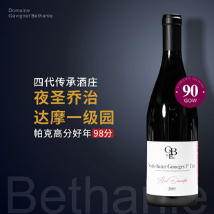 夜圣乔治村达摩一级园干红2019法国勃艮第贝塔尼庄黑皮诺红葡萄酒