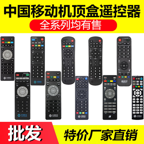 中兴咪咕九联全网通烽火机顶盒