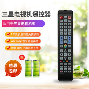 UA65 JU5900 UA55KU6300 6880 遥控器 6310 适用于三星电视机UA40