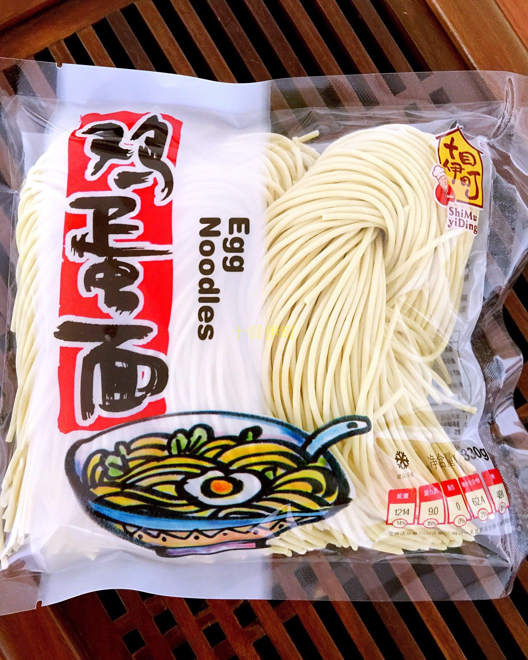 十目伊町鸡蛋面鲜面半干面火锅面汤面拌面330克
