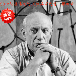 毕加索画家同款假发表演舞台自然逼真流行时尚男银白色短发高温丝