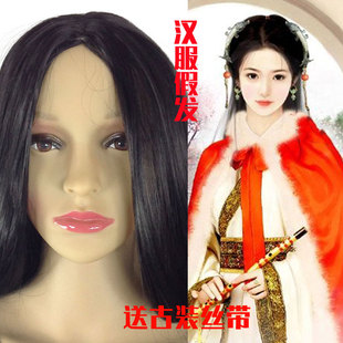 汉服假发黑长直发中分古代仙女女侠假发舞台表演道具古装假发头套