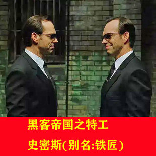 黑客帝国之特工史密斯同款地中海秃头谢顶中老年人短假发表演道具
