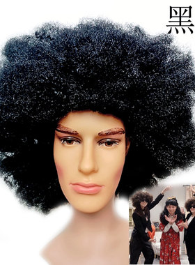 非洲 Africa超大夸张搞笑搞怪表演节目蓬松假发舞台影视演出道具