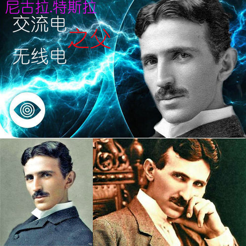 尼古拉·特斯拉短卷发高温丝中分