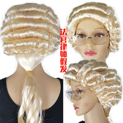 欧洲宫廷律师头套判官舞台表演