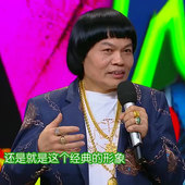 八两金叶竟生同款 蘑菇头西瓜皮头发型搞笑搞怪直播短视频表演假发