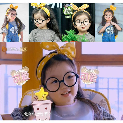 成人儿童眼镜框哈利波特圆形同款