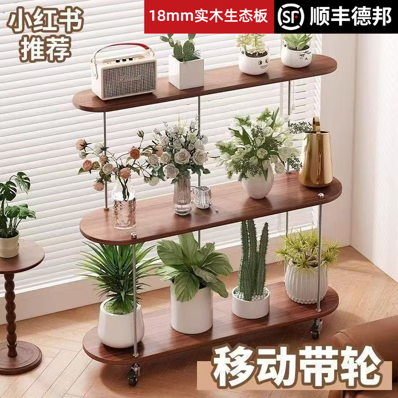 实木生态板不锈钢螺杆带轮可移动