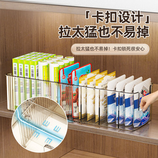 调料收纳盒可伸缩橱柜瓶罐料包整理盒厨房分格袋装调料品置物架