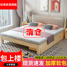 实木床1.5米现代简约双人床出租房1.2米简易经济型床架松木单人床
