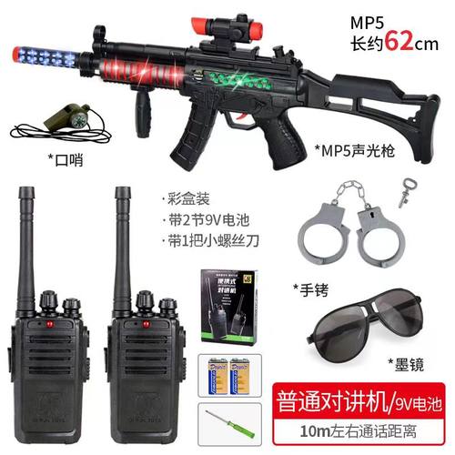M416电动儿童枪玩具生日礼物