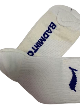 李宁羽毛球袜中短筒男女耐磨防滑舒适透气吸汗运动袜子AWSD101