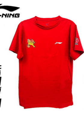 李宁短袖男2025春季新款经典透气速干文化衫运动T恤AHSG841