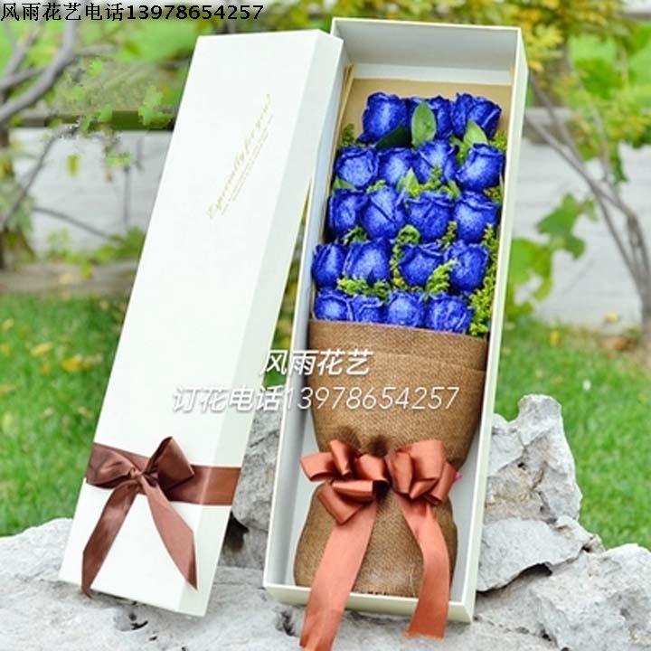蓝玫瑰花束真花 蓝色妖姬 生日 广西南宁市 同城配送速递礼盒鲜花