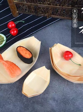 一次性纸船木皮小船寿司船刺身点心餐盒冷菜摆盘装饰船盒创意餐具