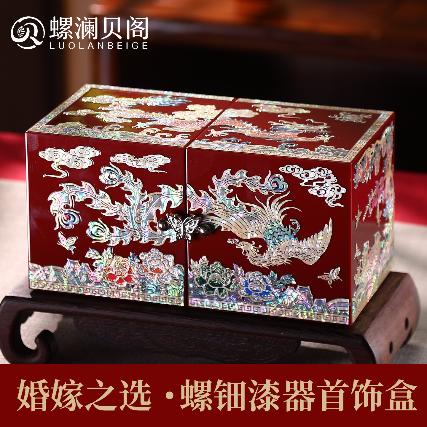 美伦美焕/结婚送礼首选！图片