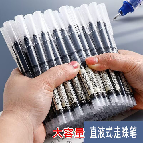 办公直液式走珠笔文具批发学生黑笔中性笔速干0.5mm红笔针管水笔