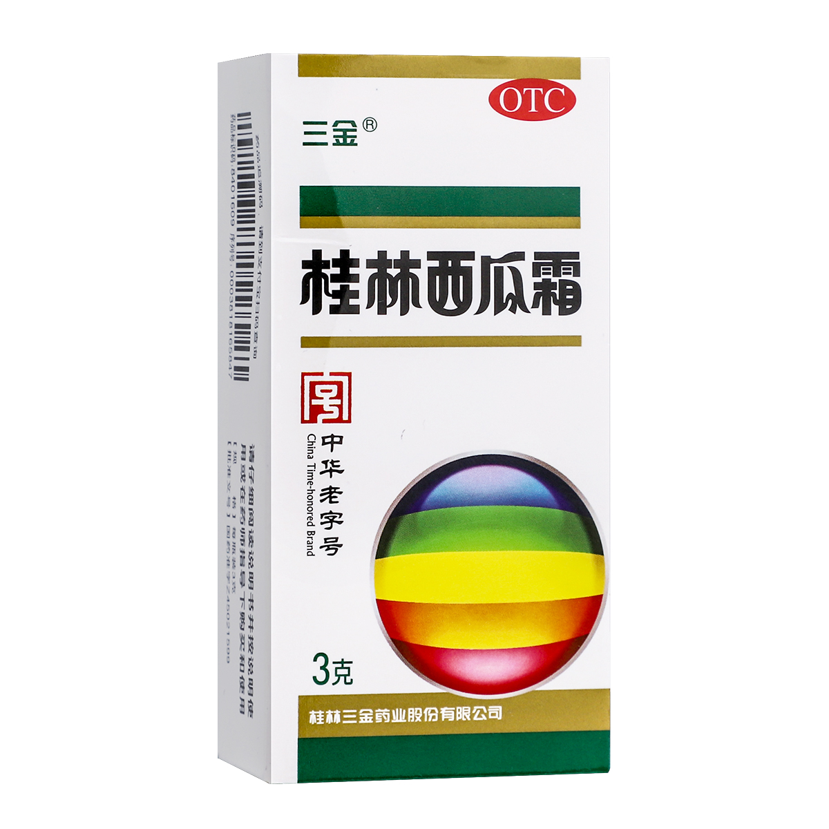 三金 桂林西瓜霜3g*1瓶/盒