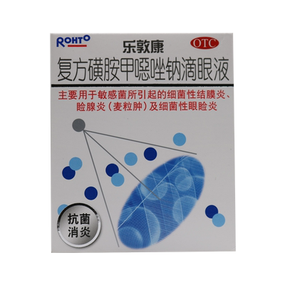 【乐敦康】复方磺胺甲噁唑钠滴眼液0.02%0.1%2%4%*15ml*1瓶/盒