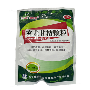 12袋 10g 包 玄麦甘桔颗粒 太极桐君阁