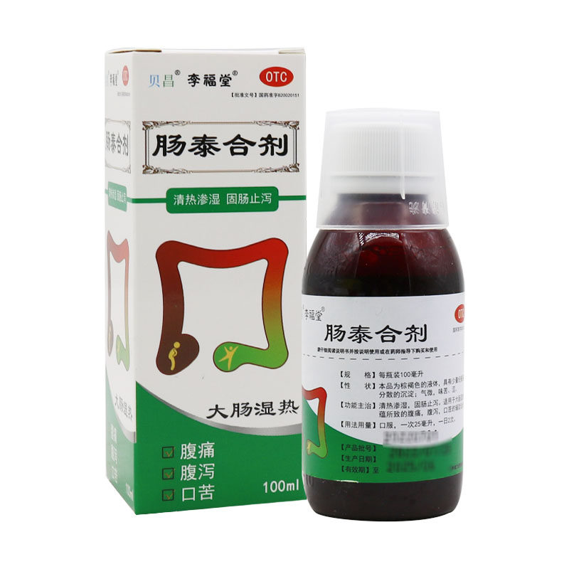 李福堂 肠泰合剂 100ml*1瓶/盒