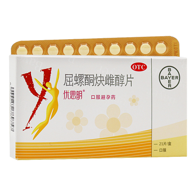 【优思明】屈螺酮炔雌醇片0.03mg3mg*21片/盒