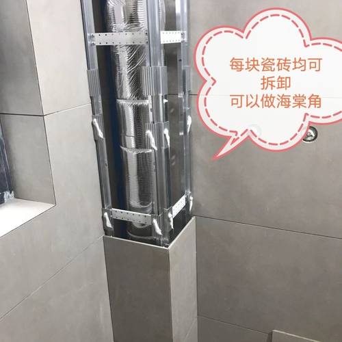 包管支架新型管封厕所管道