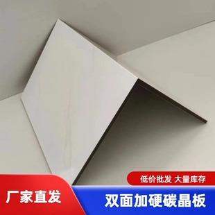 碳晶板包管装饰板阳台窗台板板材下水管厕所包柱定制遮挡订制明管