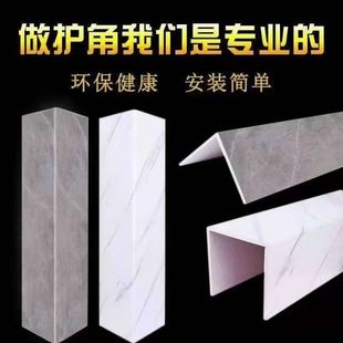 包下水管道装饰遮挡板pvc管上下水管煤气美观包管护角板装修隔音