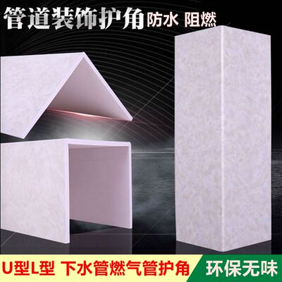 pvc包管隔音亚克力下水管