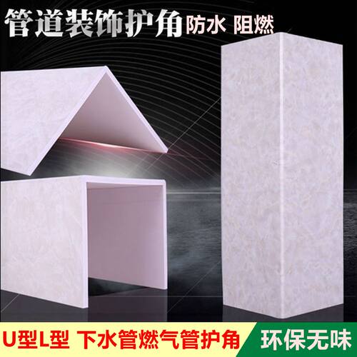 pvc包管隔音亚克力下水管