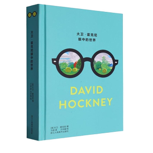 【旗舰店正版】大卫·霍克尼眼中的世界 精装 艺术鉴赏绘画史画册作品集书籍