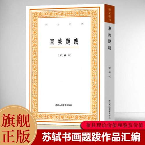 收罗历史上各种好玩有趣精巧别致的小书闲书