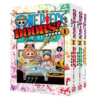 【旗舰正版】航海王扉页故事集1+2+3全套3册 海贼王漫画小说书周边 尾田荣一郎著 ONE PIECE日本经典青春热血动漫书籍 浙美