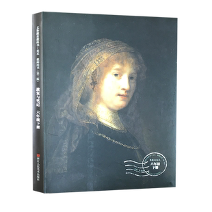 教案与笔记六年级下册 小学美术教师用书教案课程指导参考教学 DIY手工制作玩具兴趣培训特色课程绘画基础入门教材义务教育教科书